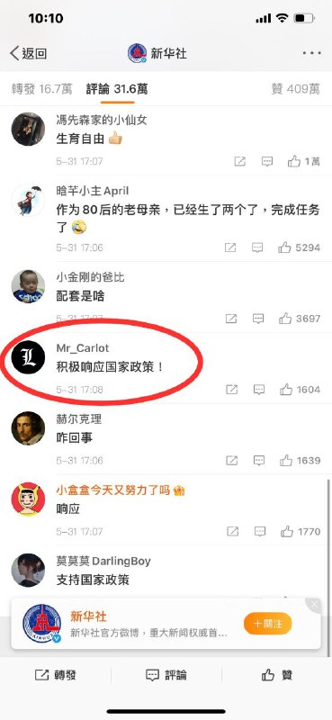 别打了，是友军😂😂😂！别打了，是友军😂😂😂！