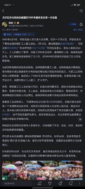何异味👤 来自: