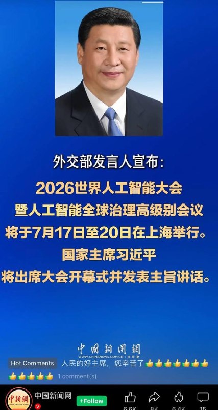 為AI發展指明方向😎 匿名投稿為AI發展指明方向😎 匿名投稿