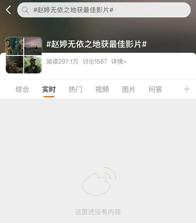 这下无依之地了