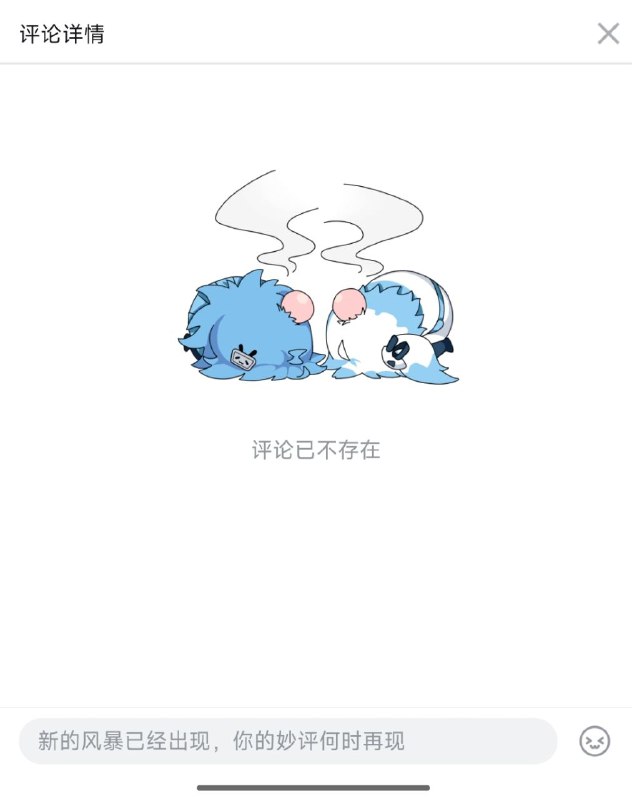 🕶️ 匿名投稿