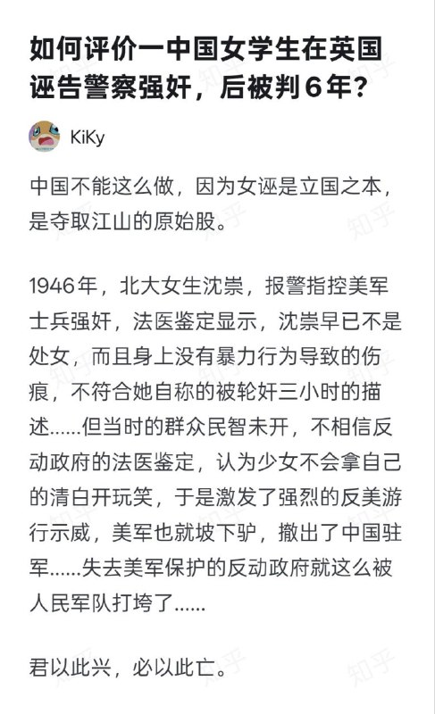 都是报应😎 匿名投稿