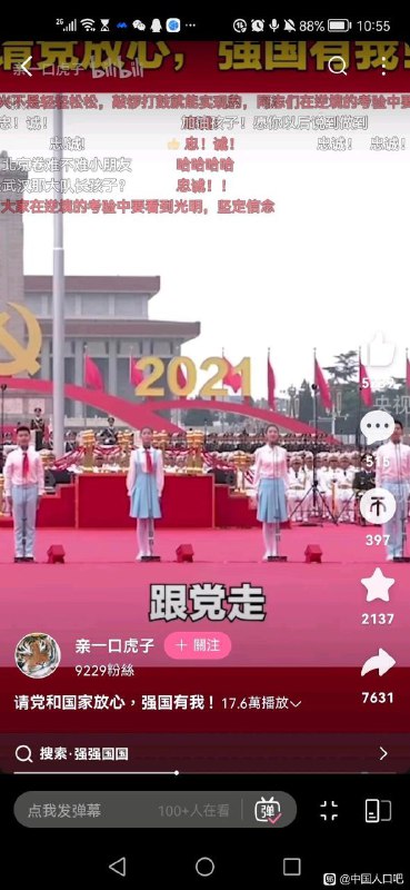 看来朝鲜没白去🥰投稿By