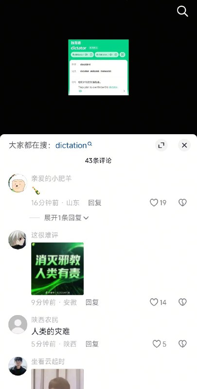 🕶️ 匿名投稿🕶️ 匿名投稿