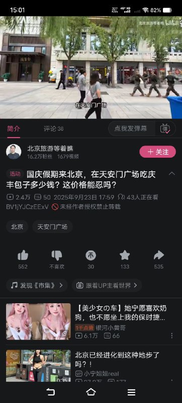 不敢吃，吃不起😁🕶️ 匿名投稿