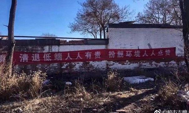 只有中共自己才有权把人分三六九等，懂了吗？只有中共自己才有权把人分三六九等，懂了吗？