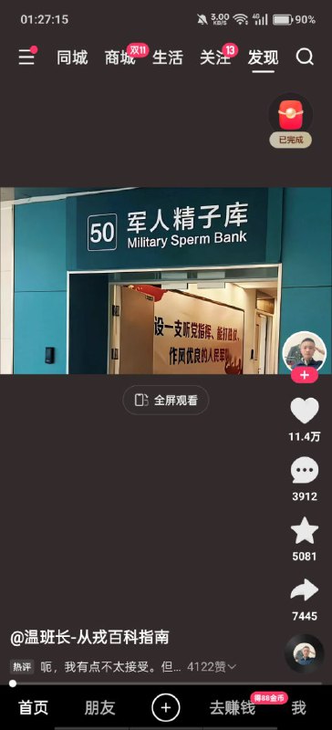 童子军培养基地🕶️ 匿名投稿