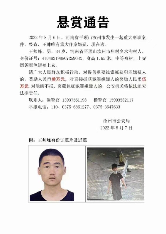 #墙国粉红现世报 两个晶哥被荷兰老哥屠了，这就是高压锅效应，憋屈久了就来波大的By