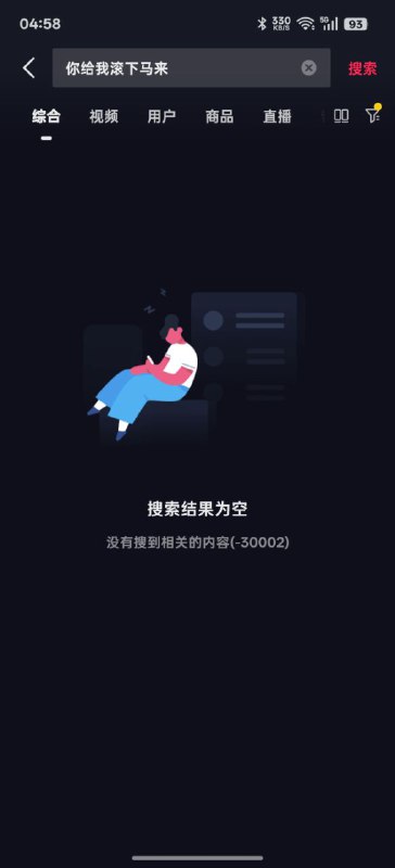 🕶️ 匿名投稿