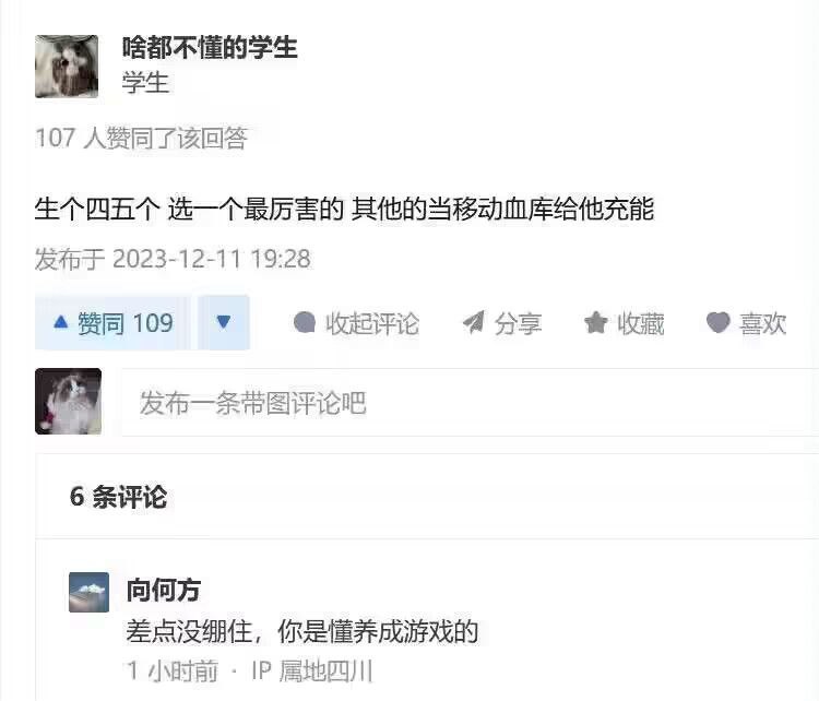 演都不演了😁投稿By