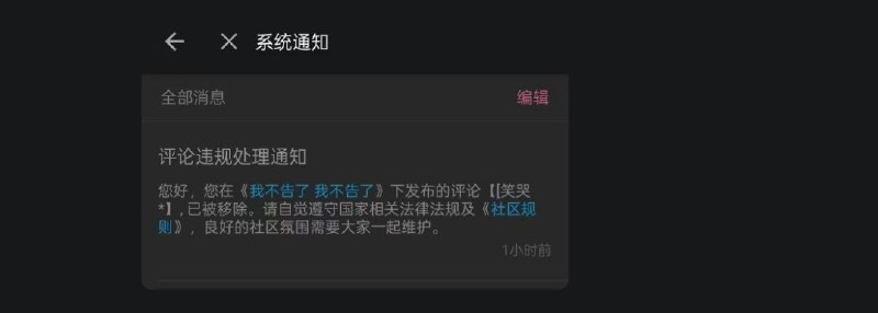 你法我笑😎 匿名投