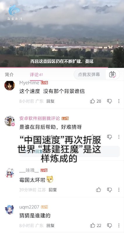 九月份，缅东地区大量园区正在紧锣密鼓地建设中，建设队伍的效率和速度极为惊人，难道比后清基建狂魔更狂魔的队伍要出现了