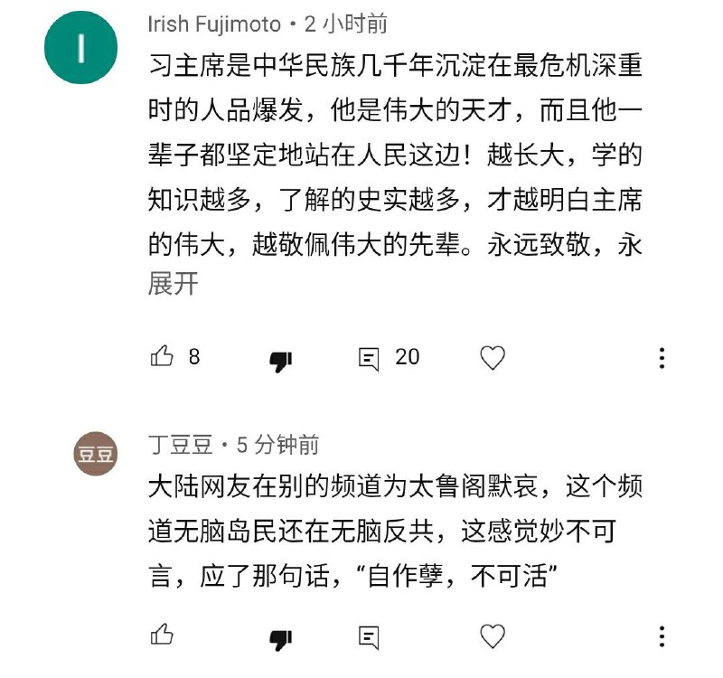 什么平行时空粉蛆传送门🚪