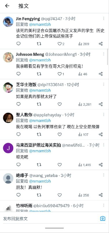 #最中幻想 美版8964 之二By