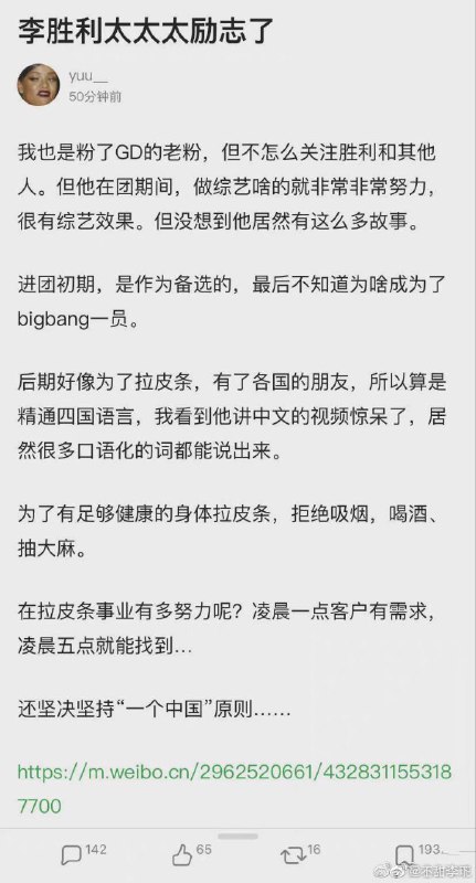 “虽然他下迷药逼迫女性卖淫，但是他坚持一个中国的原则”虽然马迎新哄骗幼女卖淫，但是她是好看的美少女啊，女生有什么错“虽然他下迷药逼迫女性卖淫，但是他坚持一个中国的原则”虽然马迎新哄骗幼女卖淫，但是她是好看的美少女啊，女生有什么错