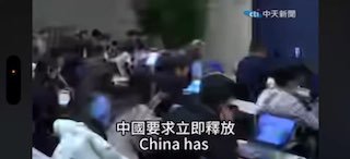 中国外交部发言人卡壳
