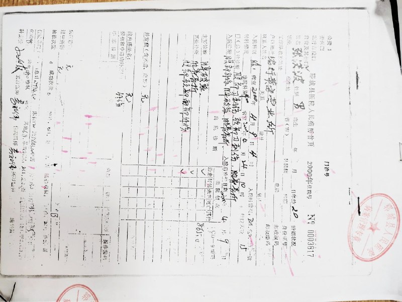 勇斗蒙面歹徒、身中七刀险些丧命本是英雄之举、反被定自残遭关押我叫张洪波2000年4月9日勇斗夜闯郓城黄安农行的蒙面歹徒，搏斗中被刺七刀，肋骨被刺断两根，脾脏被刺破，颈动脉处两刀进行了缝合，险些丧命