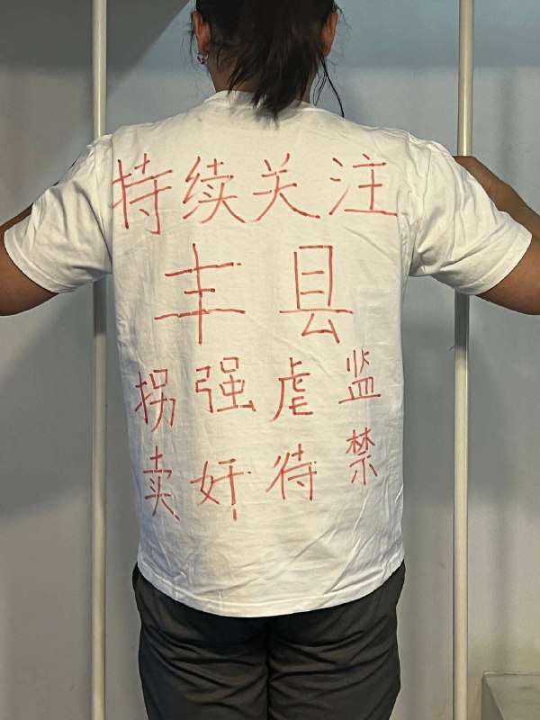 #妇女节有人不快乐 part1By