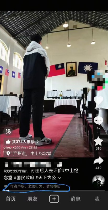 😎 匿名投稿