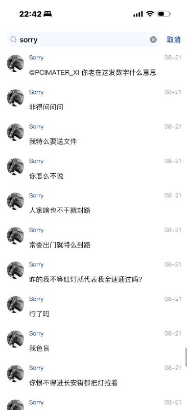 #嚣张红二#嚣张红二