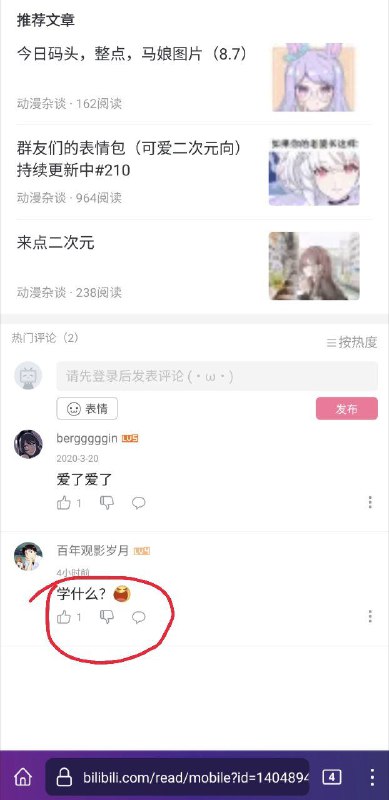 学什么？练什么？By