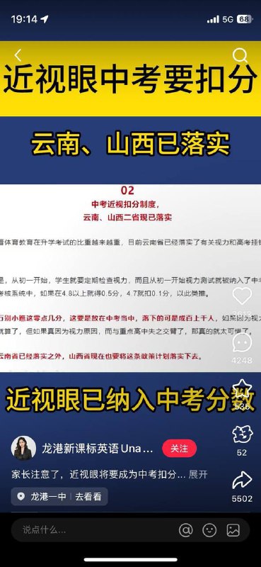 哈人投稿By:Aku