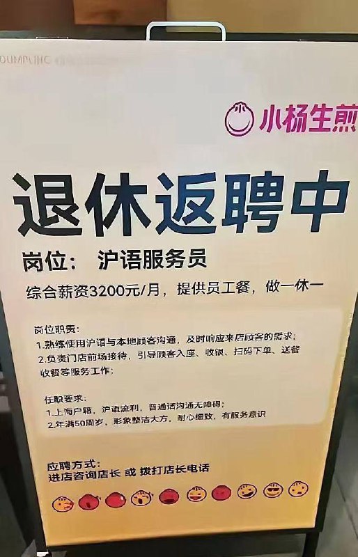 🕶️ 匿名投稿#好