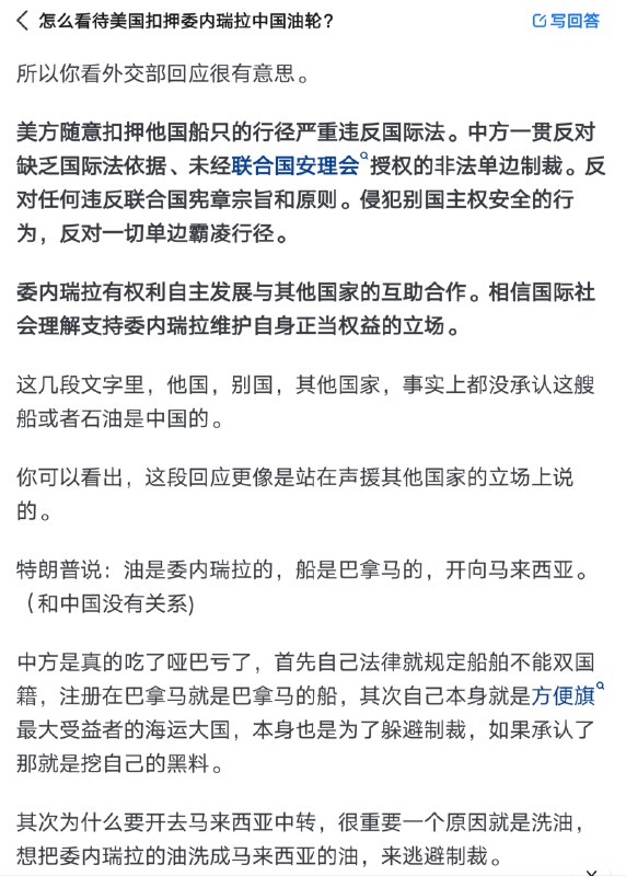 难绷，难绷，包某的电