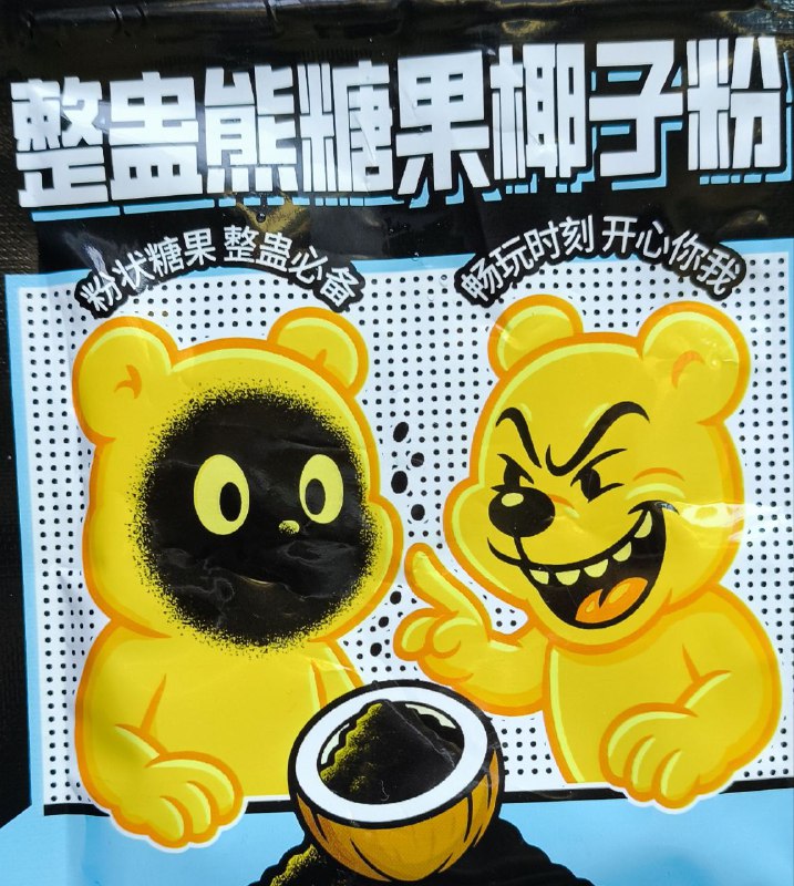 他是谁？🕶️ 匿名投稿