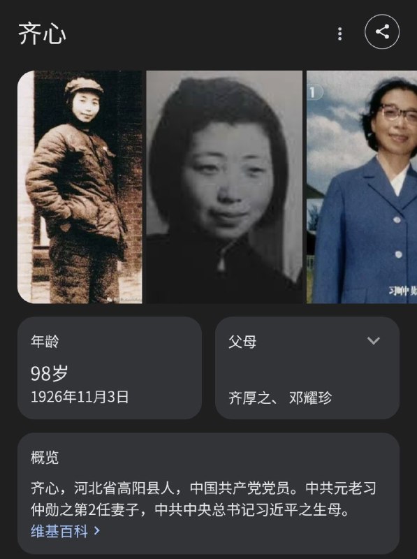 好消息！明天将是咱妈