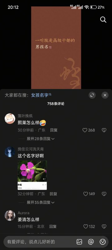 没绷住😎 匿名投稿