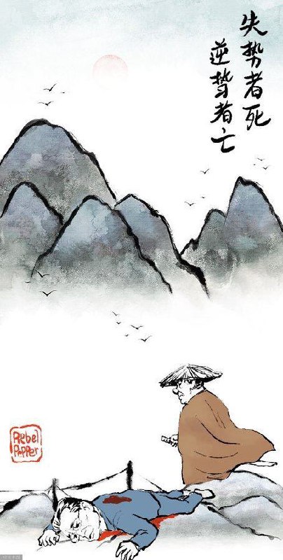 转载自变态辣椒By