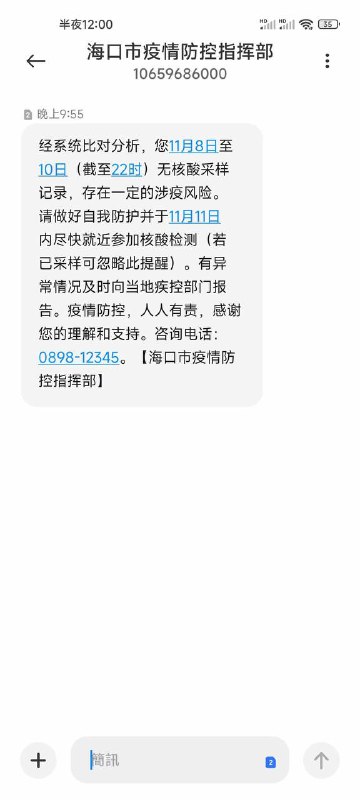 别说你居家三天，就是火化三天，骨灰也要核酸，不然都给你阳了