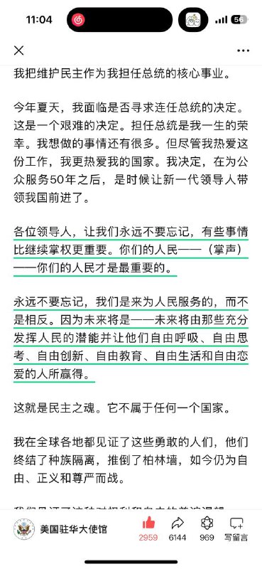 我劝你多读拜选投稿B