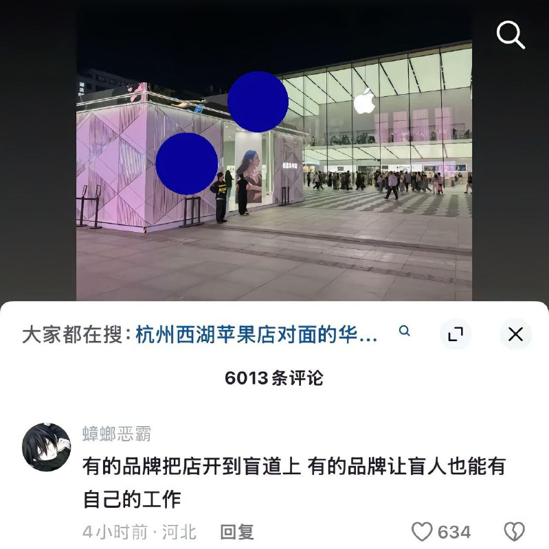 肯定不是华为😎 匿名投稿