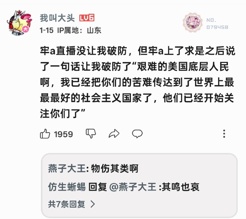 😎 匿名投稿
