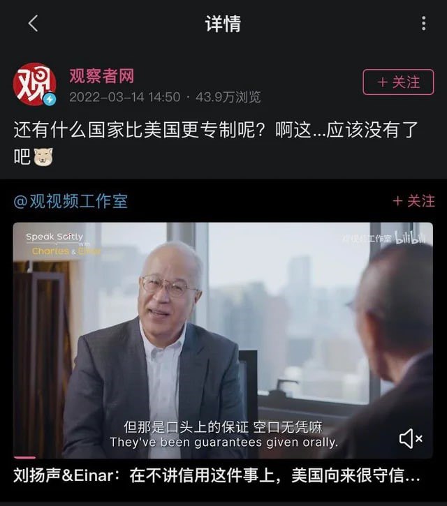 你指的是五十年不变吗？#墙大的想象力 By