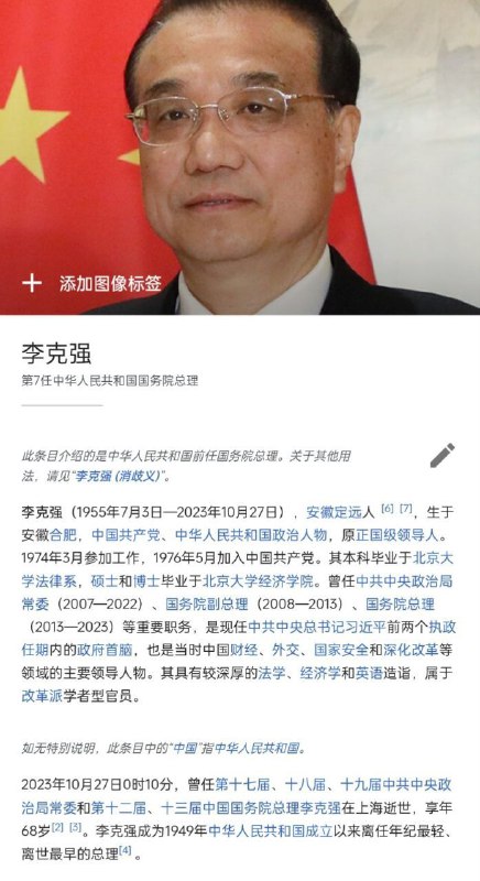 匿名投稿：两年前的今
