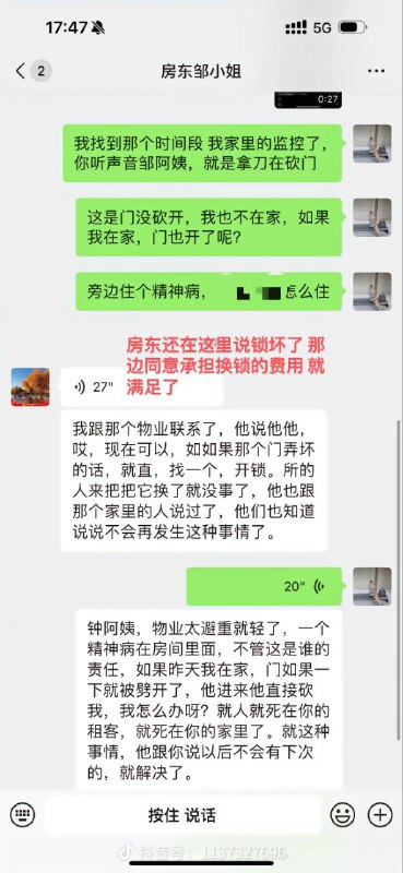 还报警吗集美投稿By