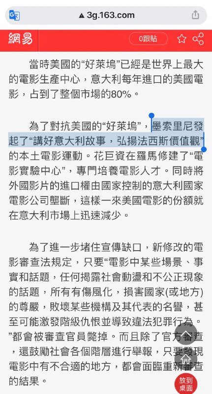 历史上1936年的今天