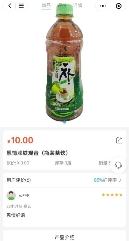 恩情！