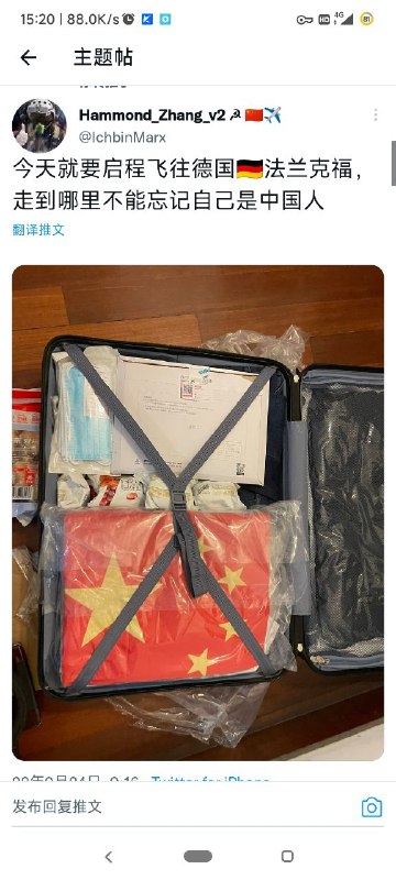 留学时候盖它暖心！投稿By