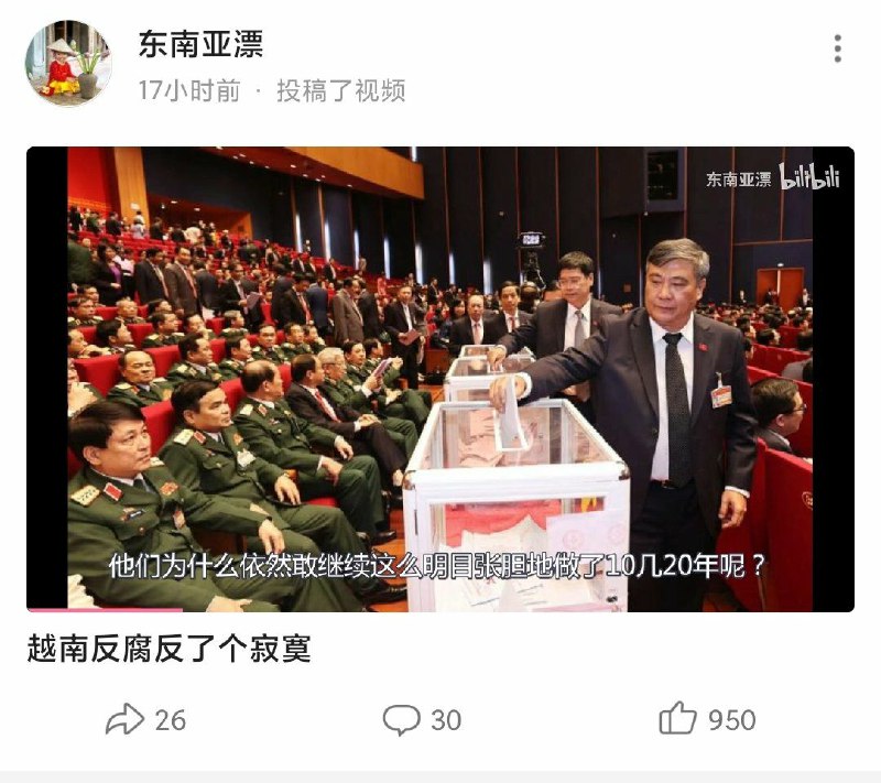 东南亚漂真狂啊