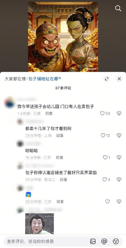 #大冲塔运动 18号塔“西猪吗？”“兄弟，字打错了”“ #你打个对的我看看 ”#大冲塔运动 18号塔“西猪吗？”“兄弟，字打错了”“ #你打个对的我看看 ”