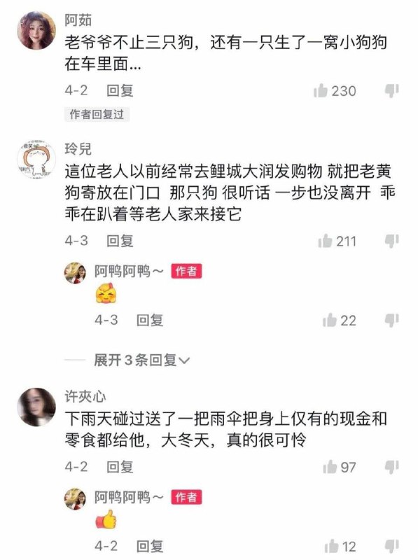 共产党你们还是人吗？By