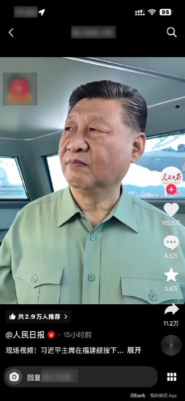 总输寄：看哪个臭小子