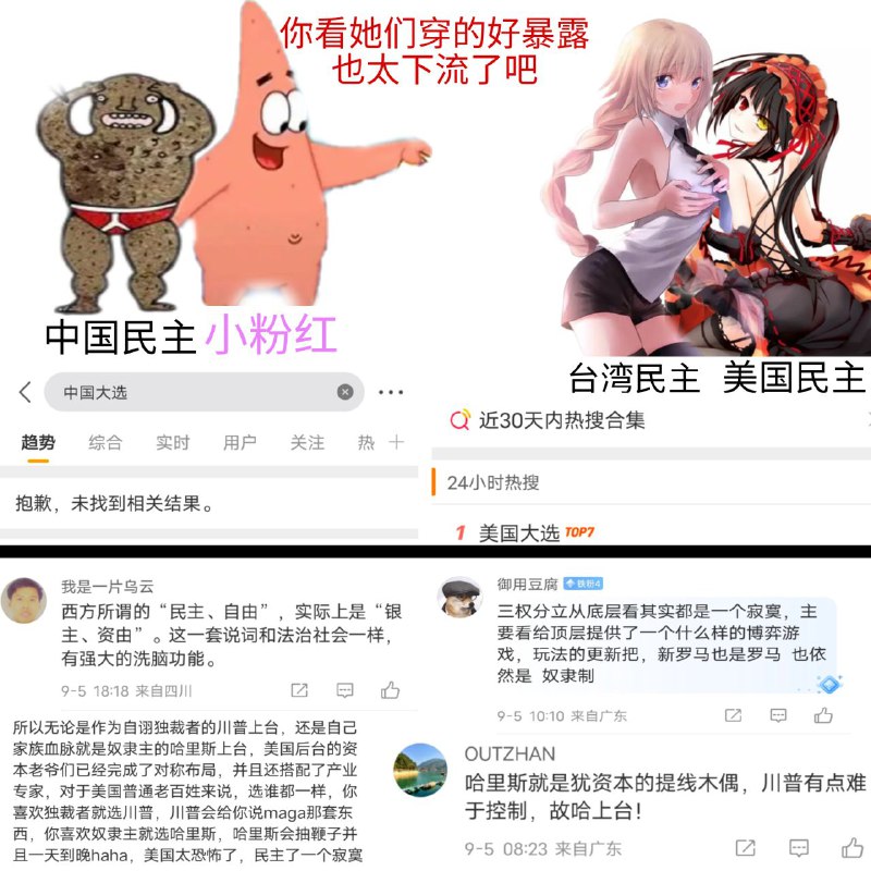 By:匿名投稿