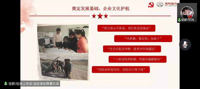 牛马休息什么？ 为党国鞠躬尽瘁By