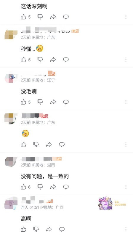 这个b友一张嘴就是经典😂👍👍👍🕶️ 匿名投稿这个b友一张嘴就是经典😂👍👍👍🕶️ 匿名投稿