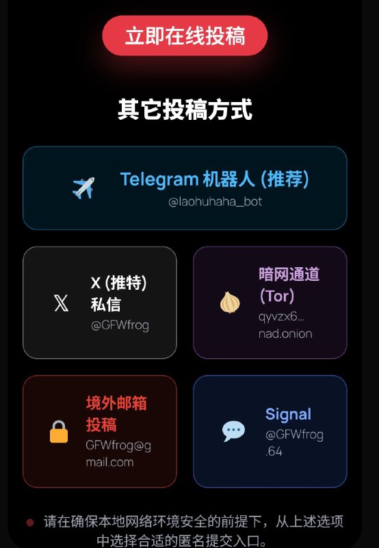 #大自爆运动 新版官